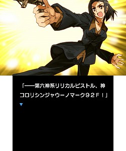 画像ギャラリー No.005のサムネイル画像 / プチノベルシリーズ第6弾となる「闘劇の五月」の配信が5月21日にスタート