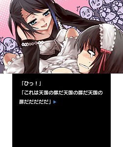 画像ギャラリー No.006のサムネイル画像 / プチノベルシリーズ第6弾となる「闘劇の五月」の配信が5月21日にスタート