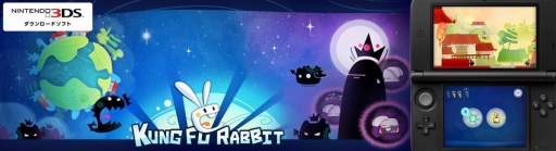 画像ギャラリー No.001のサムネイル画像 / 3DS向けアクションゲーム「カンフーラビット」,ニンテンドーeショップで配信