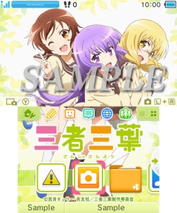 画像ギャラリー No.001のサムネイル画像 / アニメ「三者三葉」デザインのニンテンド3DS用テーマが本日配信に