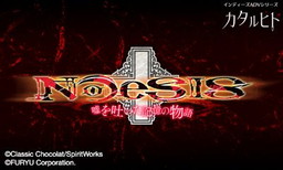 3DSǡNOeSIS1ȡWORLD END ECONOMiCA״ԤξҲ