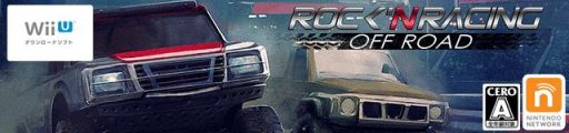 画像ギャラリー No.001のサムネイル画像 / レースゲーム「Rock ‘N Racing Off Road」,価格が500円に値下げ