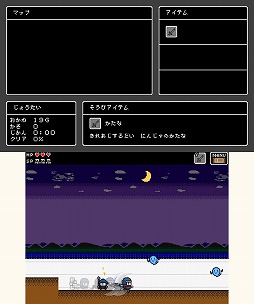 画像ギャラリー No.004のサムネイル画像 / 2Dアクションゲーム「Ninja Smasher!」,3DS向けに5月1日から再配信