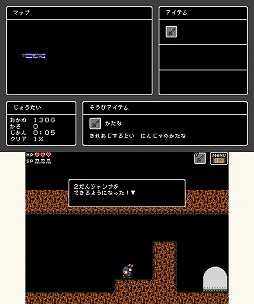 画像ギャラリー No.007のサムネイル画像 / 2Dアクションゲーム「Ninja Smasher!」,3DS向けに5月1日から再配信