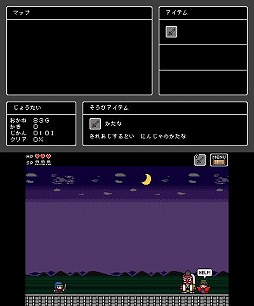 画像ギャラリー No.009のサムネイル画像 / 2Dアクションゲーム「Ninja Smasher!」,3DS向けに5月1日から再配信