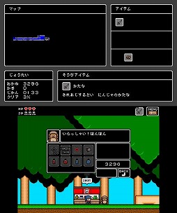 画像ギャラリー No.010のサムネイル画像 / 2Dアクションゲーム「Ninja Smasher!」,3DS向けに5月1日から再配信