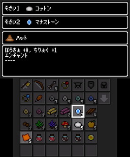 画像ギャラリー No.005のサムネイル画像 / 3DS用ローグライク「アルケミックダンジョンズ」が東京インディーフェスに出展