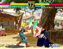 画像ギャラリー No.004のサムネイル画像 / Nintendo Switch用ソフト「アケアカNEOGEO ART OF FIGHTING 龍虎の拳 外伝」が11月2日に配信