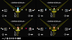 画像ギャラリー No.004のサムネイル画像 / 踊りまくって行列を伸ばす「Conga Master Cruisin」がNintendo Switch向けに発売決定