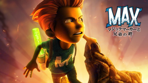 画像ギャラリー No.001のサムネイル画像 / レイニーフロッグ,TOKYO SANDBOXに出展する4タイトルを発表