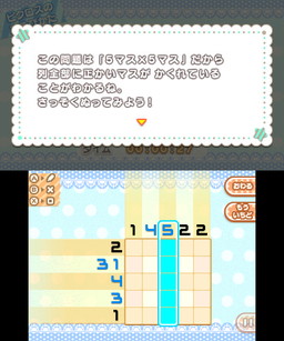 画像ギャラリー No.003のサムネイル画像 / ハローキティなど登場の「サンリオキャラクターズピクロス」が4月25日に発売