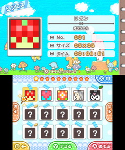 画像ギャラリー No.006のサムネイル画像 / ハローキティなど登場の「サンリオキャラクターズピクロス」が4月25日に発売