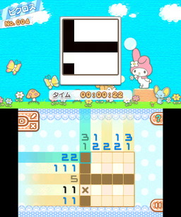 画像ギャラリー No.007のサムネイル画像 / ハローキティなど登場の「サンリオキャラクターズピクロス」が4月25日に発売