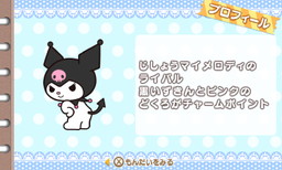 画像ギャラリー No.009のサムネイル画像 / ハローキティなど登場の「サンリオキャラクターズピクロス」が4月25日に発売