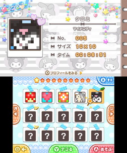 画像ギャラリー No.010のサムネイル画像 / ハローキティなど登場の「サンリオキャラクターズピクロス」が4月25日に発売