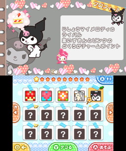 画像ギャラリー No.011のサムネイル画像 / ハローキティなど登場の「サンリオキャラクターズピクロス」が4月25日に発売