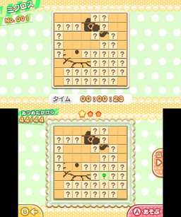 画像ギャラリー No.016のサムネイル画像 / ハローキティなど登場の「サンリオキャラクターズピクロス」が4月25日に発売