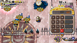 画像ギャラリー No.004のサムネイル画像 / 「世界一長い5分間」と「プリンセスは金の亡者」のSwitch版が配信開始