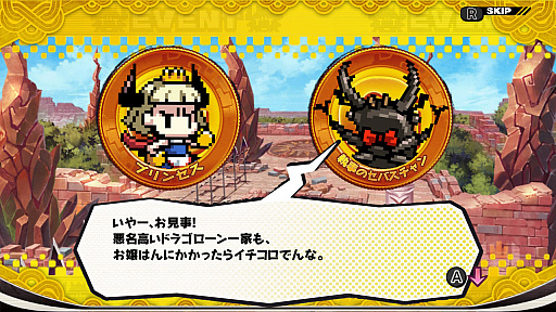 画像ギャラリー No.006のサムネイル画像 / 「世界一長い5分間」と「プリンセスは金の亡者」のSwitch版が配信開始