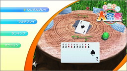 画像ギャラリー No.001のサムネイル画像 / Nintendo Switch「みんなで大富豪」が5月24日に配信開始。独自ルールも搭載