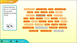 画像ギャラリー No.004のサムネイル画像 / Nintendo Switch「みんなで大富豪」が5月24日に配信開始。独自ルールも搭載