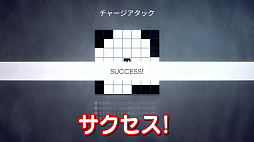 画像ギャラリー No.005のサムネイル画像 / 「よゐこのインディーでお宝探し生活」の第3回が公開。パズルゲーム「ゴロゴア」とアクションSTG「INVERSUS Deluxe」をプレイ