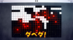 画像ギャラリー No.006のサムネイル画像 / 「よゐこのインディーでお宝探し生活」の第3回が公開。パズルゲーム「ゴロゴア」とアクションSTG「INVERSUS Deluxe」をプレイ