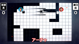 画像ギャラリー No.007のサムネイル画像 / 「よゐこのインディーでお宝探し生活」の第3回が公開。パズルゲーム「ゴロゴア」とアクションSTG「INVERSUS Deluxe」をプレイ