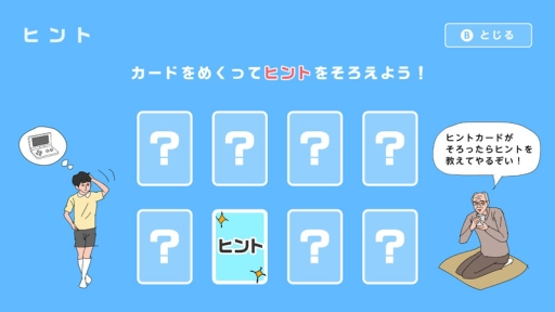  No.003Υͥ / Nintendo Switch/3DSǡ֥ޥޤ˥ౣ줿פΥ뤬šָ35OFF