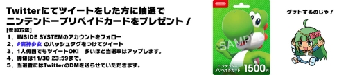  No.002Υͥ / Nintendo Switchǡ -Chronicle 2D ACT-פȯ䡣Twitterڡμ»ܤ