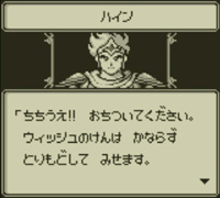 画像ギャラリー No.001のサムネイル画像 / 「セレクションII〜暗黒の封印〜」,バーチャルコンソールで6月13日から配信