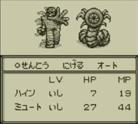 画像ギャラリー No.004のサムネイル画像 / 「セレクションII〜暗黒の封印〜」,バーチャルコンソールで6月13日から配信