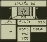 画像ギャラリー No.006のサムネイル画像 / 「セレクションII〜暗黒の封印〜」,バーチャルコンソールで6月13日から配信