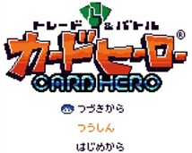 画像集#002のサムネイル/Amazonの「ニンテンドーダウンロードストア」で「スーパーマリオランド」や「ゼルダの伝説 ふしぎの木の実 」シリーズなどのセールが開始