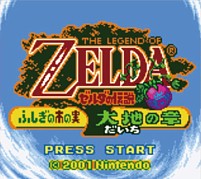 画像集#006のサムネイル/Amazonの「ニンテンドーダウンロードストア」で「スーパーマリオランド」や「ゼルダの伝説 ふしぎの木の実 」シリーズなどのセールが開始