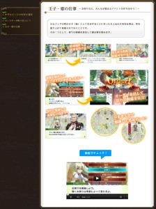 画像ギャラリー No.002のサムネイル画像 / 3DS「ルーンファクトリー4」のパッケージデザイン&先着購入特典が明らかに。ファン必見の描き下ろし“添い寝”イラストも公開
