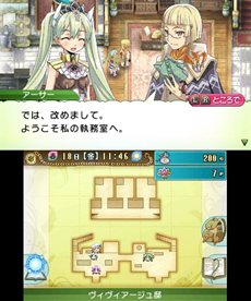 画像ギャラリー No.002のサムネイル画像 / 「ルーンファクトリー4」2013年1月24日よりニンテンドーeショップでダウンロード販売を実施