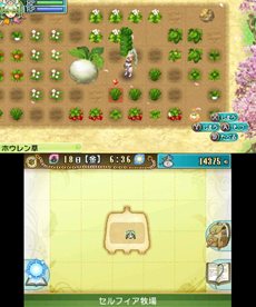 画像ギャラリー No.004のサムネイル画像 / 「ルーンファクトリー4」2013年1月24日よりニンテンドーeショップでダウンロード販売を実施