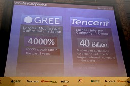 画像ギャラリー No.008のサムネイル画像 / GREEのソーシャルゲームが中国Tencentでも展開開始。第1弾はコーエーテクモゲームスの「100万人の三國志」とタイトーの「SPY WARS」