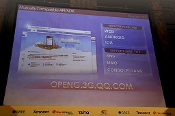 画像ギャラリー No.010のサムネイル画像 / GREEのソーシャルゲームが中国Tencentでも展開開始。第1弾はコーエーテクモゲームスの「100万人の三國志」とタイトーの「SPY WARS」