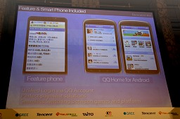 画像ギャラリー No.011のサムネイル画像 / GREEのソーシャルゲームが中国Tencentでも展開開始。第1弾はコーエーテクモゲームスの「100万人の三國志」とタイトーの「SPY WARS」