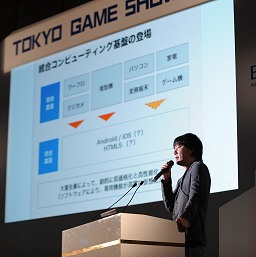 TGS 2011GREE»ˤĴֱ顤֥ޡפܻؤ10͵ϤΥӥ