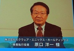 画像ギャラリー No.019のサムネイル画像 / グリーのグローバル展開に向けて大手ゲームメーカー各社が多数のタイトルを発表。新「GREE Platform」記者会見の模様をレポート