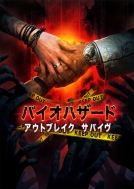 画像ギャラリー No.008のサムネイル画像 / 「バイオハザード アウトブレイク サバイヴ」,スマフォ版の公式サイトを本日公開