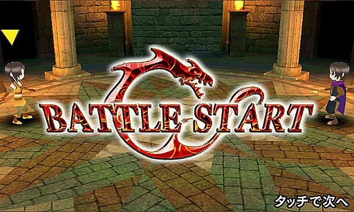 画像ギャラリー No.001のサムネイル画像 / フル3DのパズルRPG「ドラゴンブレーカー」,Android版GREEに登場