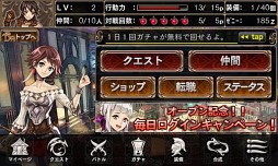 画像ギャラリー No.002のサムネイル画像 / フル3DのパズルRPG「ドラゴンブレーカー」,Android版GREEに登場
