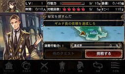 画像ギャラリー No.004のサムネイル画像 / フル3DのパズルRPG「ドラゴンブレーカー」,Android版GREEに登場