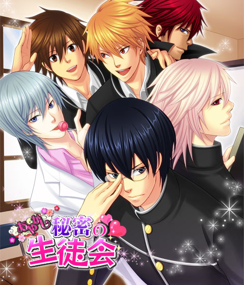画像ギャラリー No.005のサムネイル画像 / 恋愛SLG「あやかし秘密の生徒会」,Android向けになってGREEで配信