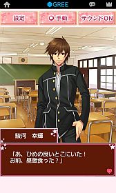 画像ギャラリー No.019のサムネイル画像 / 恋愛SLG「あやかし秘密の生徒会」,Android向けになってGREEで配信