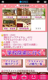 画像ギャラリー No.020のサムネイル画像 / 恋愛SLG「あやかし秘密の生徒会」,Android向けになってGREEで配信